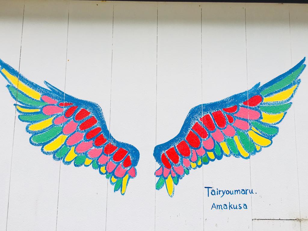 Minshuku Tairyoumaru Амакуса Екстериор снимка